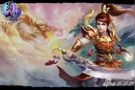 《蜀山奇缘》全民竞技 与魔界相对抗图片