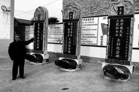陕西户县定舟村的仁义基因密码--“施德累仁”代代相传图片