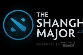 DOTA2上海特锦赛淘汰赛对阵表出炉 LGD首轮迎战黑马MVP图片