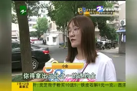想买猫付全款，没过几天就要退......店家却非要扣掉好多钱！视频封面