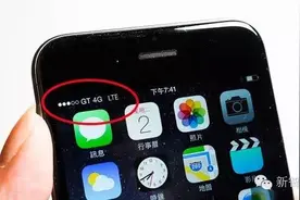 传说中的4G+VoLTE技术终于正式支持iPhone6/6s了！附开通使用教程！图片