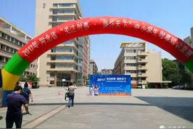 「为他们点赞」河北省“关注时事，胸怀天下”时事竞赛：我市代表队荣获小学组一等奖，初中、高中组三等奖图片