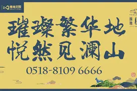 速来围观！连云港这所小学的毕业典礼相当牛！快看有没有你家孩子~图片