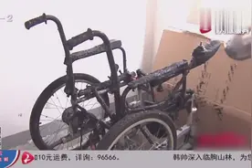 电动轮椅半夜爆炸，电池液体四处喷溅，厂家一次性赔付7万视频封面