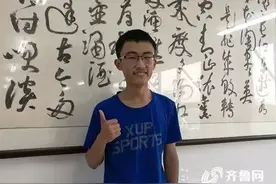 德州13人高考成绩排全省前300名！看学霸们都是谁图片
