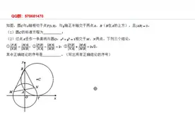 2015年高考湖北卷压轴题，竟然以初中题来忽悠高中生？视频封面