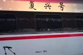 “复兴号”青岛造！途经大山东全程不到1.5小时，来看看沿线有哪些美景美食！图片