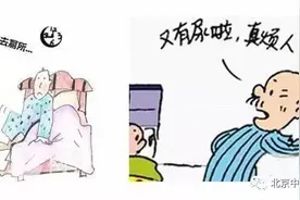 前列腺增生综合治疗效果好图片