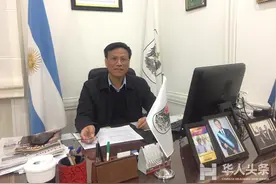 阿根廷政坛的首位华人议员袁建平：切切实实为华人谋福利图片