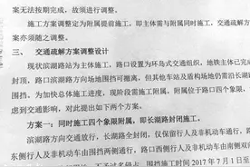 南宁地铁三号线提前半年完工？别急着偷乐，因为……图片