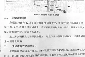 南宁地铁三号线提前半年完工？别急着偷乐，因为……图片