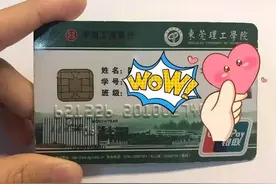 毕业前，我只想和你在东莞做完这26件事，再各奔东西……图片