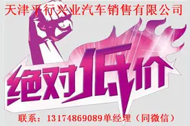17款丰田霸道4000中东版油耗，价格行情如何图片