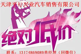 17款丰田霸道4000中东版油耗，价格行情如何图片