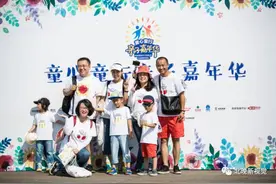 蒙牛助力“童心童行”亲子嘉年华图片