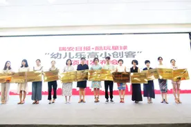 瑞安首批13家幼儿园尝试创客教育图片