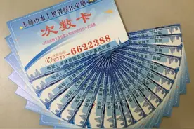 这张游泳卡竟然可以玩遍整个水上乐园，抢疯了！图片