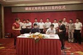 屈原管理区2017年招商引资三个重大项目集中签约，引资额共达27.95亿元图片