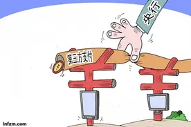 传化智联如何拿下第248张第三方支付牌照图片
