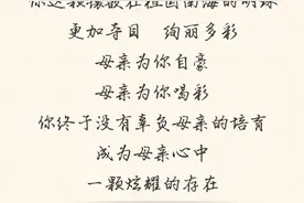 母亲的告白——庆祝香港回归二十周年图片