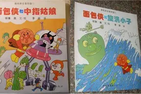 我带闺女去了一趟横滨的面包超人博物馆图片