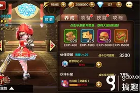 天魔幻想物理阵容搭配推荐 物理型伙伴怎么组合搭配图片