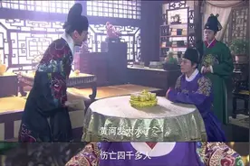 女医·明妃传｜朱祁钰：月儿好看，哦不，允贤好看，真好看～图片