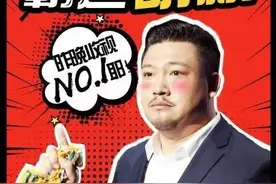 迷弟发威“反差萌”迷倒全网！复赛激战不断刷新纪录图片