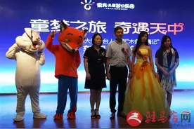 人偶剧《木偶奇遇记》新闻发布会举行图片