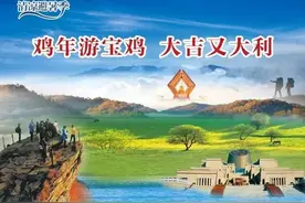 宝鸡再次成为全国标杆，拿下首批“国家食品安全示范市”称号！图片