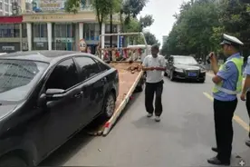 漯河：免收违停车辆的拖车费、停车费！图片