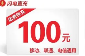 开开心心拼着买！拼多多买家最新神评出炉图片