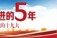 砥砺奋进的五年丨永泰将建世界规模最大的室内海洋馆！还有水上乐园及中国版迪士尼！图片