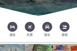 我国游客“热搜”巴拿马 拉美游进一步升温图片