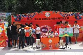 康师傅 跨界体育公益助力食安科普图片