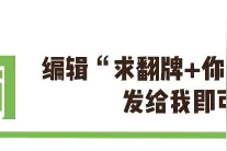 老公吃了女同事吃过的酸奶，我觉得这很恶心，我错了吗？图片