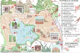 请收好！这份手绘红色景点地图让你更了解杭州图片