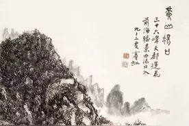 你真能读懂黄宾虹的寂寞吗图片