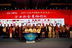 呼吁坚守企业社会责任 饿了么首届餐饮外卖大会不止商业干货图片