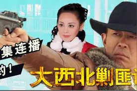 最近热门的freestyle到底是个啥？其实我们小时候都玩过！图片