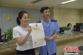 浙江发出首份“多证合一、一照一码”营业执照图片