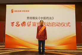 空军总医院冯天有、蔡瑞康入选“首都国医名师”图片