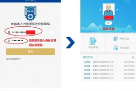“蓉城照护-AP”手机APP功能介绍及操作指南图片