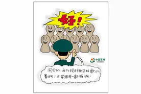 萌漫｜香港军事夏令营那些事儿：这么拉歌行不行？图片