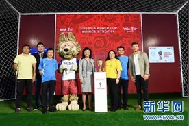 大力神杯造访中国 中信FIFA 2018世界杯卡首发图片