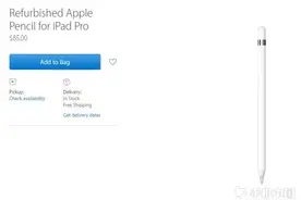 苹果开卖翻新版Apple Pencil，便宜百元图片