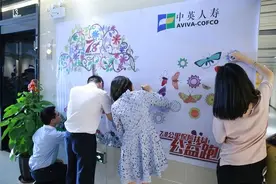 一纸承诺 一生保障——中英人寿全面启动“7·8全国保险公众宣传日”系列活动图片