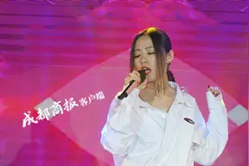 怎么回事！张靓颖一回蓉就激动地唱起了《新白娘子传奇》图片