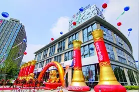 山东首家民营银行威海蓝海银行正式成立 定位服务海洋经济图片