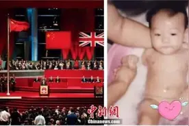 香港特区20岁了！好巧，我也是！图片